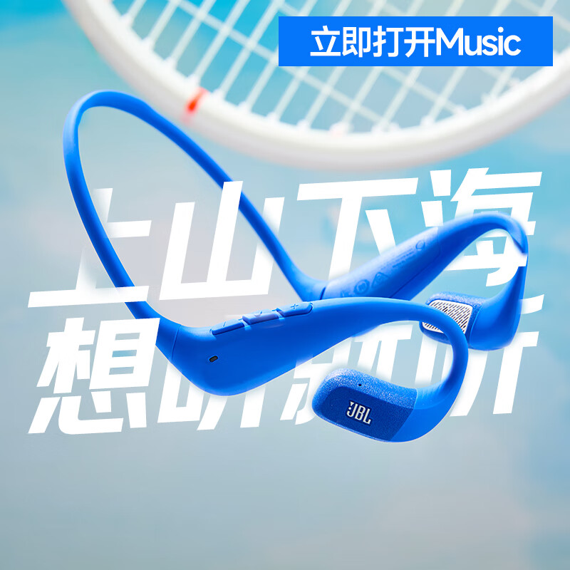 JBL PACE Running Armband True Wireless Open-Style Sports Headphones
