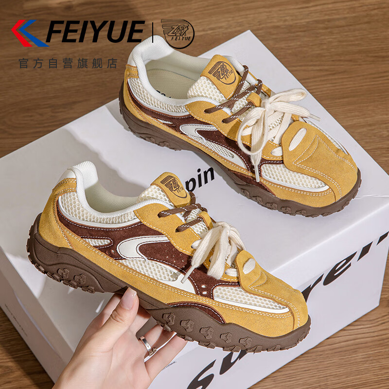 Feiyue Women's Casual Sneakers 2025 Winter Style