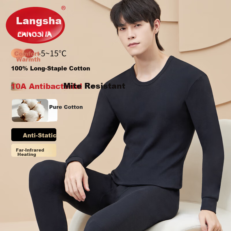 LangSha Men's Pure Cotton Thermal Set