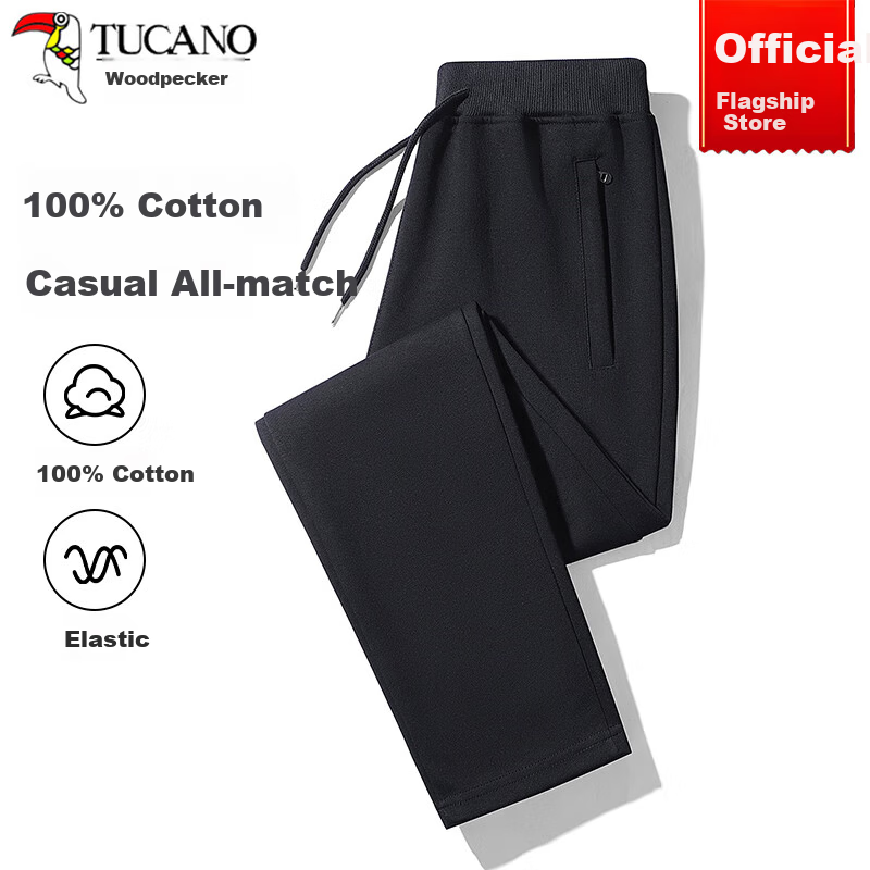 TUCANO Men's Pure Cotton Casual Pants