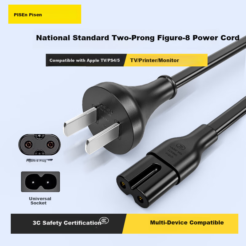 PISEN 2m Dual Socket Power Cord