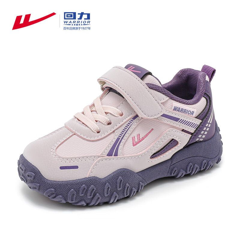 Warrior Kids Running Shoes for Boys and Girls