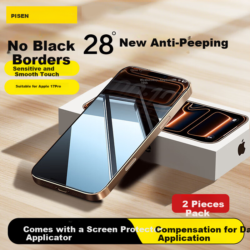 Pisen Anti-Peeping Privacy Screen Protector for iPhone 17 Pro Max