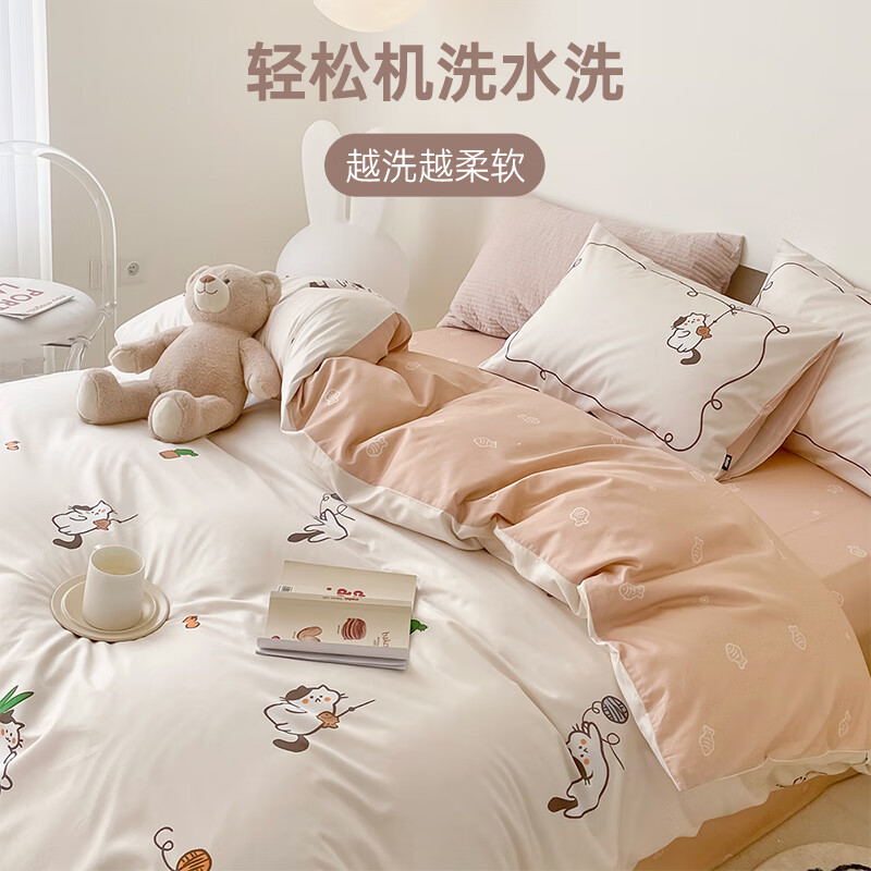 Dohia Pure Cotton Bedding Set - 1.5m Four-Piece Set