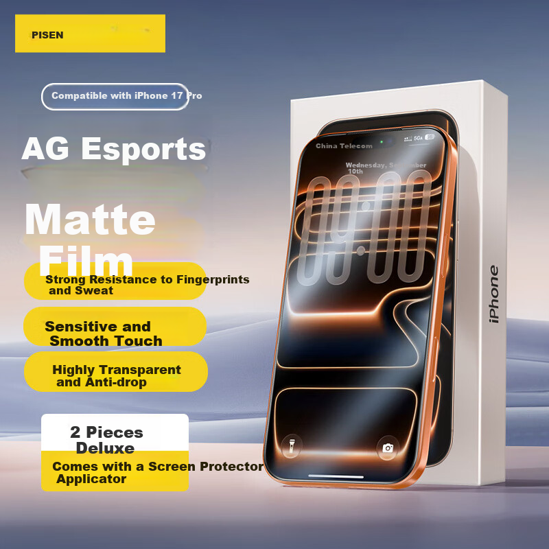 Pisen Tempered Glass Protector for iPhone 17 Pro
