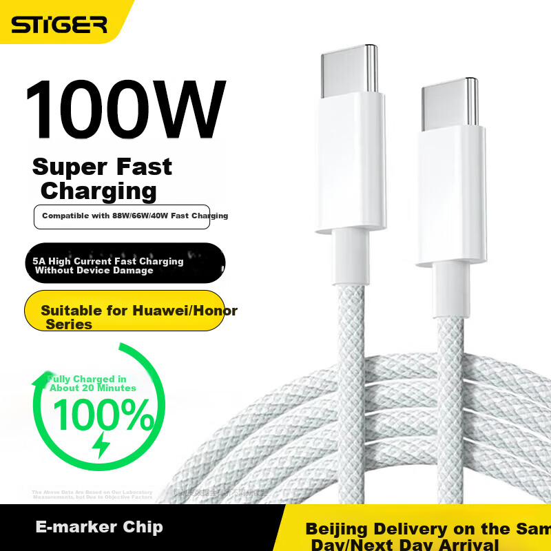 Stiger Ultra-Fast Type-C Dual-Head Cable 100W