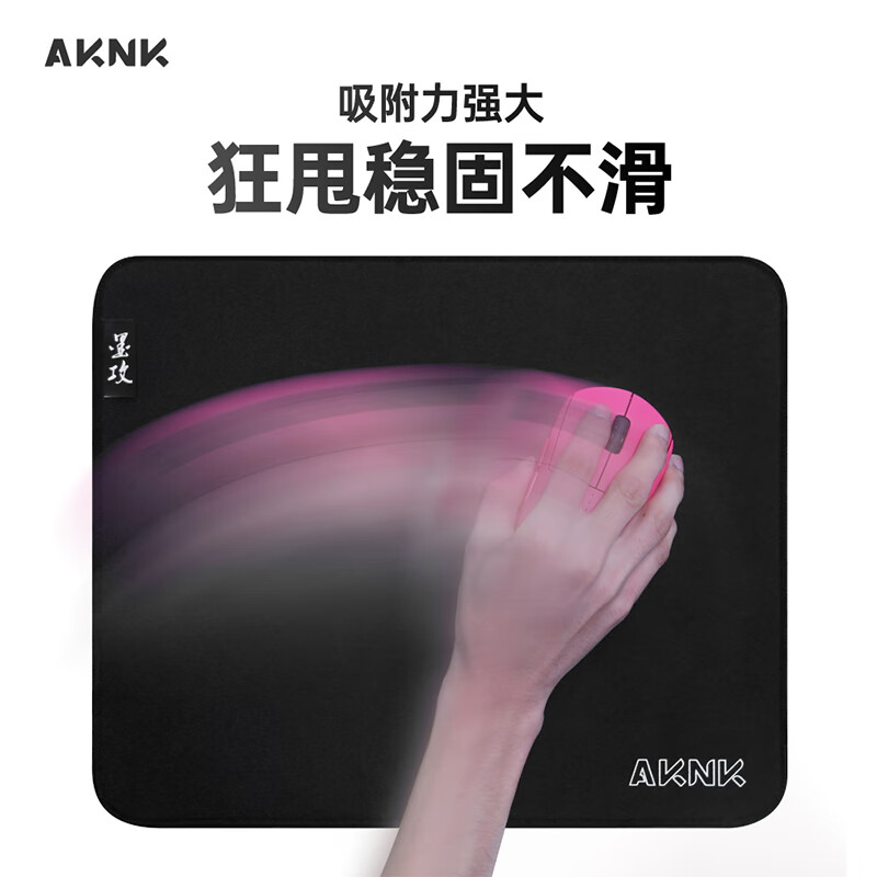 AKNK Moguang Gaming Mouse Pad - FPS Competitive