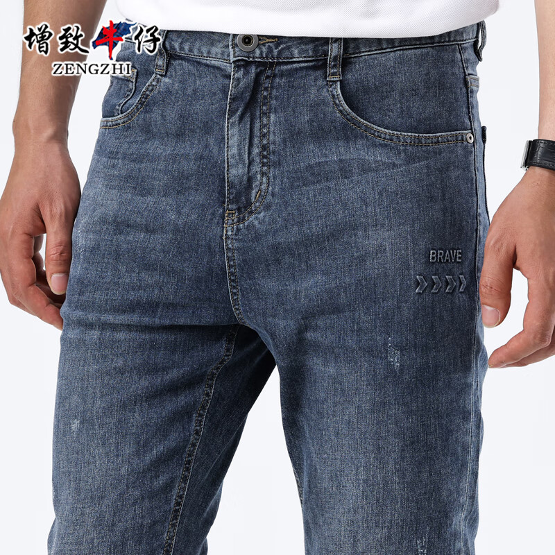ZENGZHI Men's Elastic Cropped Jeans