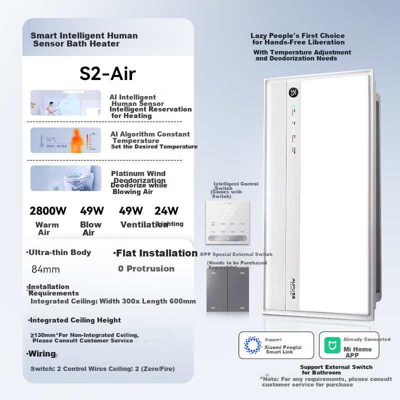 AUPU Smart Bathroom Heater AI Human-Sensing