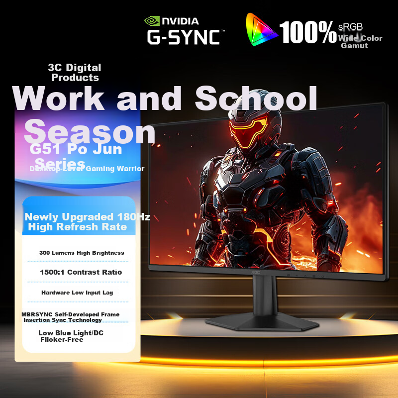 AOC 27-Inch High Refresh Rate Eye-Protection Monitor