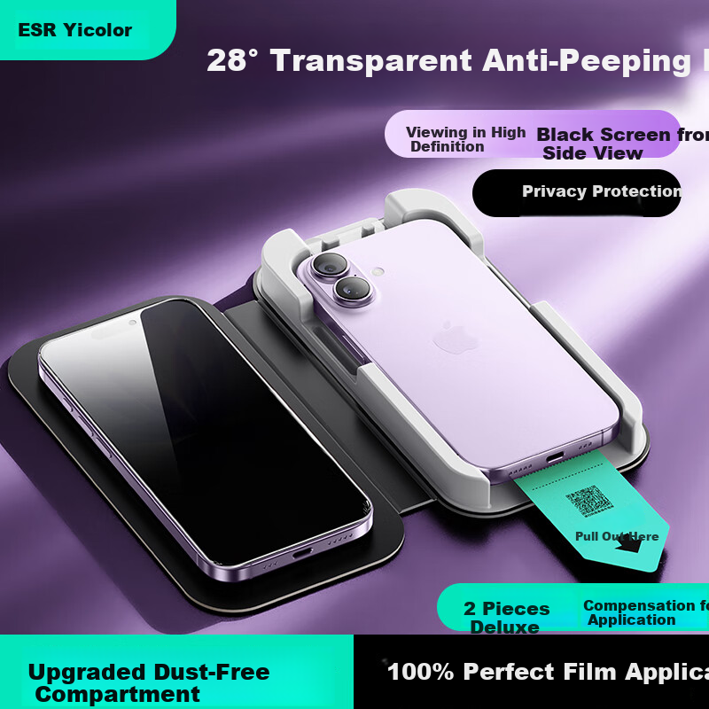 ESR Privacy Tempered Glass for iPhone 17/16 Pro
