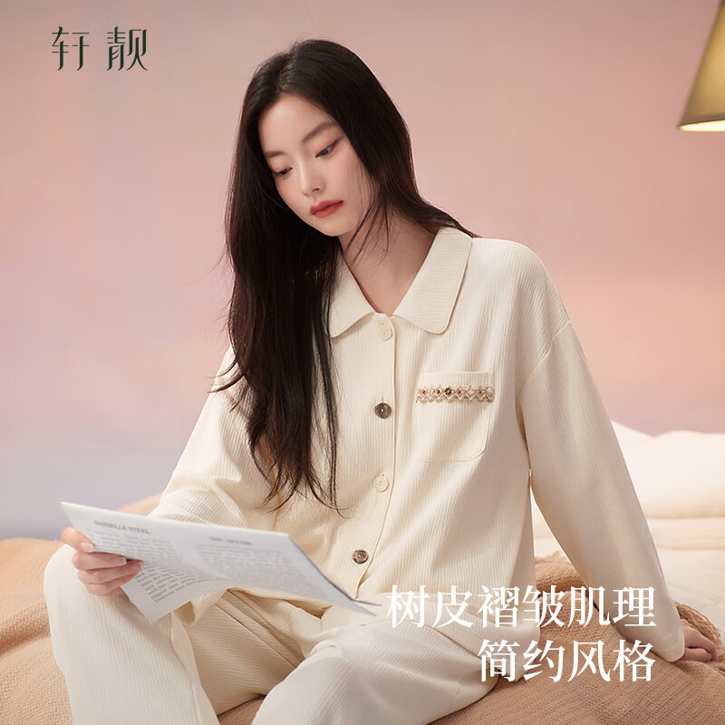 XULEN Women's Premium Cotton Pajama Set