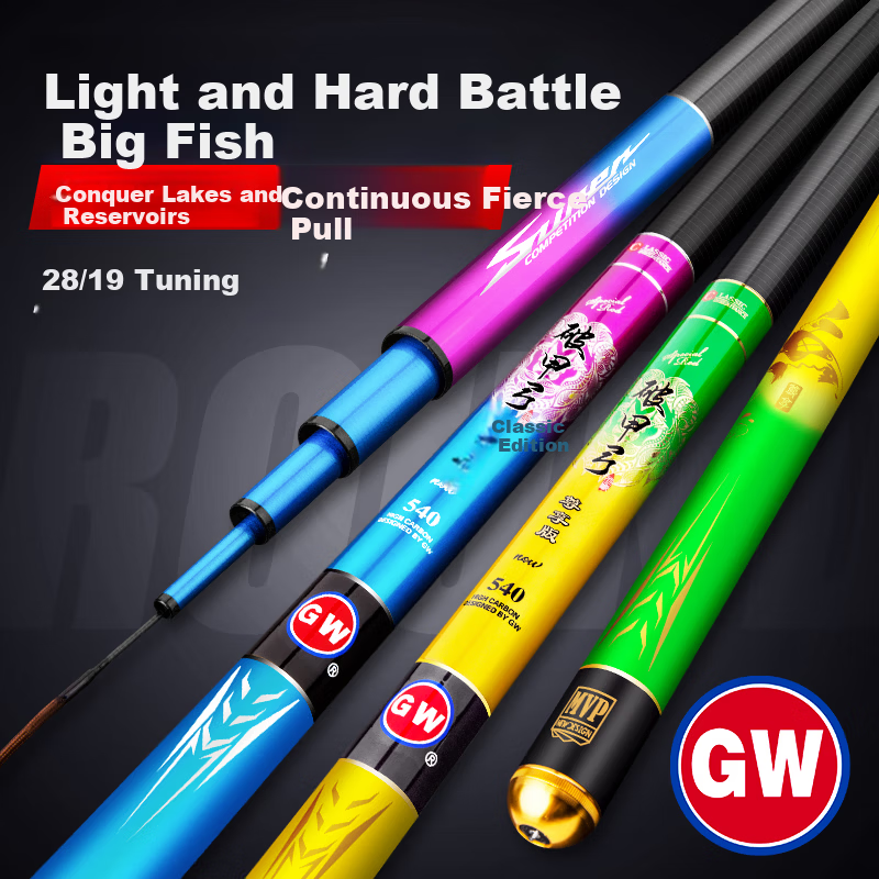 GW 3.9m 28-Tune Armor-Breaking Bow Premium Edition Ultra-Light