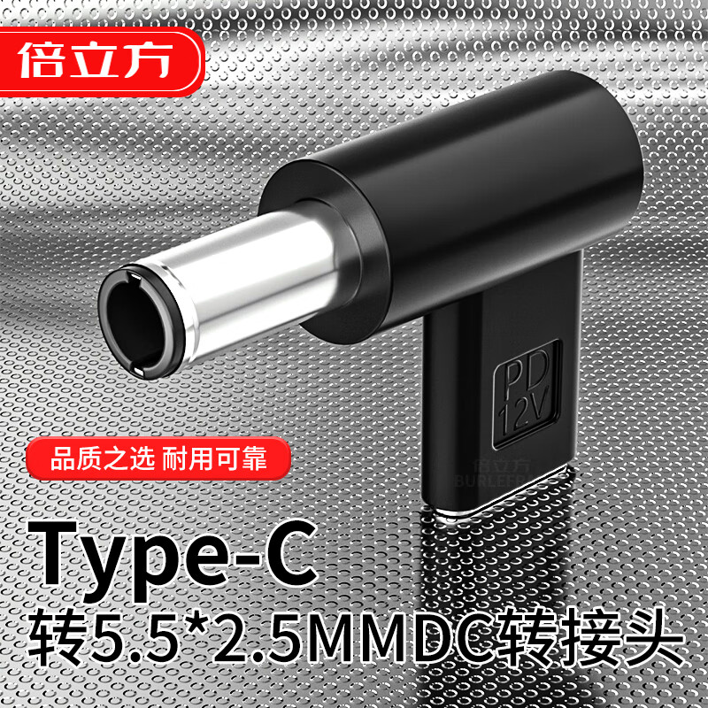 BURLEFRAN Type-C to DC Adapter 12V2A