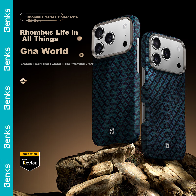 Benks Kevlar iPhone 17 Pro Max Case - Diamond Pattern Obsidian Black
