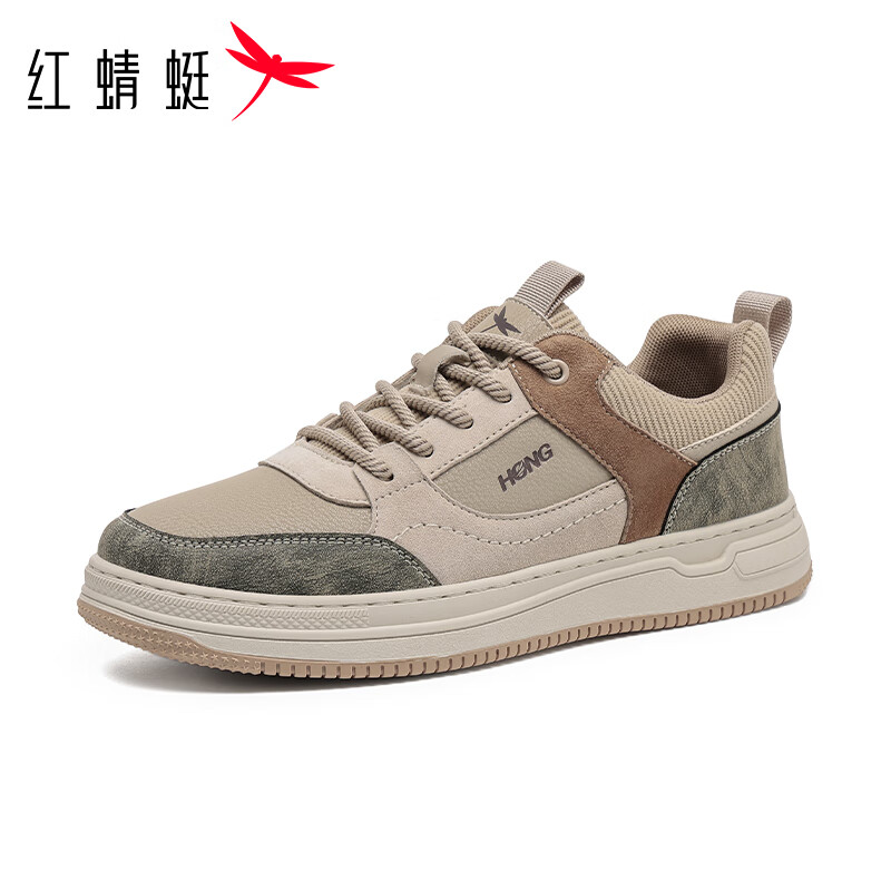 Red Dragonfly Men's Casual Thick-Soled Sneakers