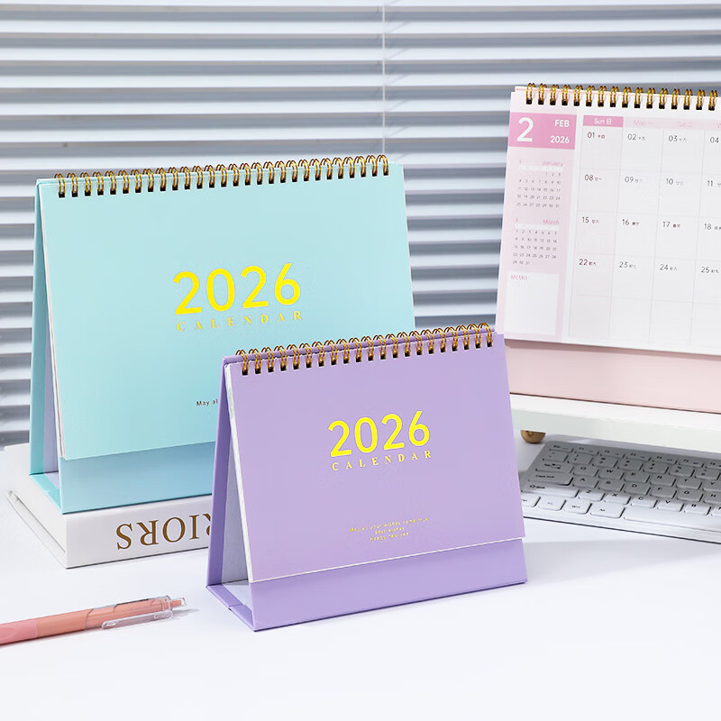 Zuolanzhe Morandi 2026 Horse Desk Calendar