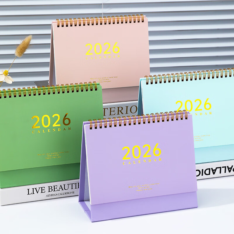 Zuolanzhe Morandi 2026 Calendar Horse Year