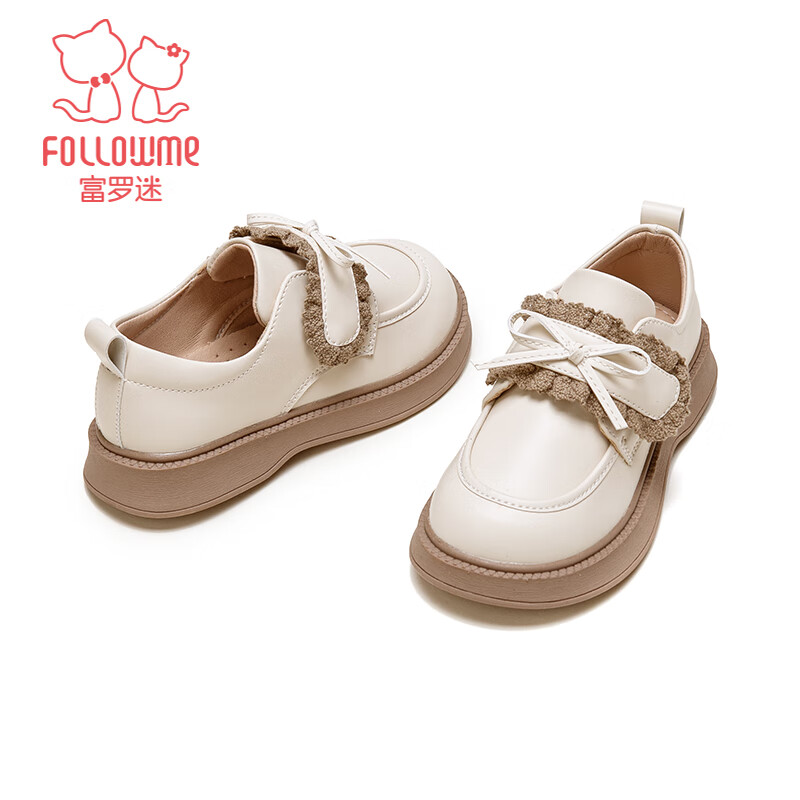 Follow Me Girls' Stylish Leather Flats