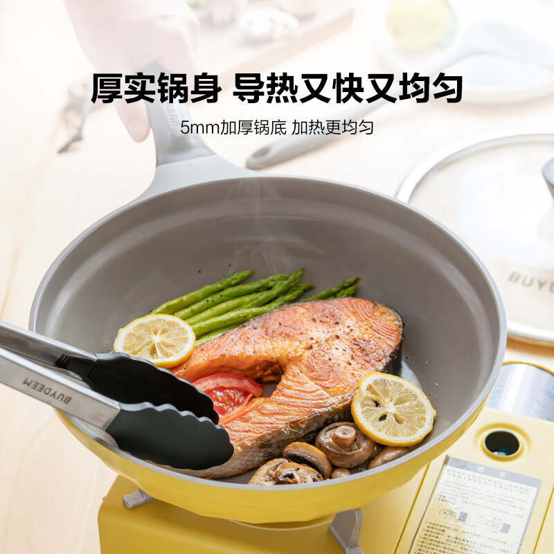 Buydeem Non-Stick Frying Pan - 9x More Durable, Low Smoke