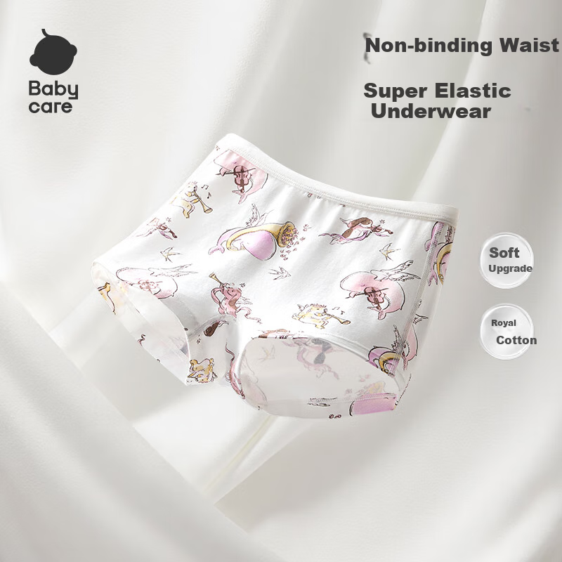 Babycare Cotton Underwear Boxer Briefs for Baby Boys