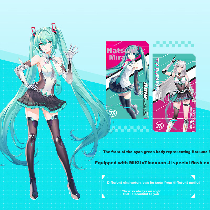 ASUS Tianxuan Gaming Router 2 - Hatsune Miku Edition