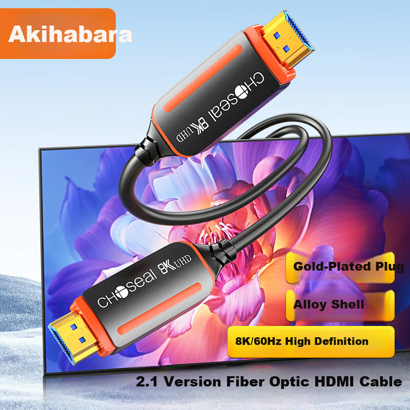 CHOOSEAL 8K Fiber Optic Cable