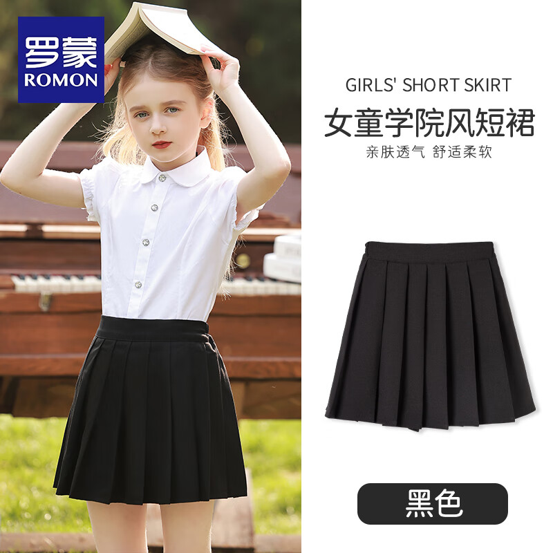 Luomeng Girls' Pleated Skirt - School Uniform Style