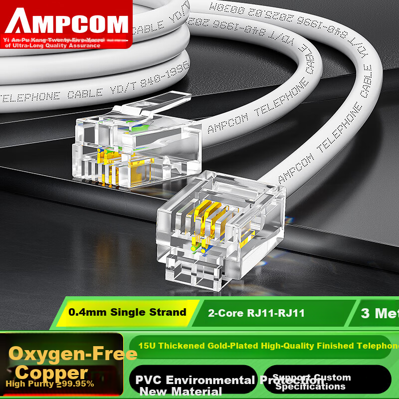 AMPCOM 2-Core Telephone Patch Cable - 3m Pure Copper