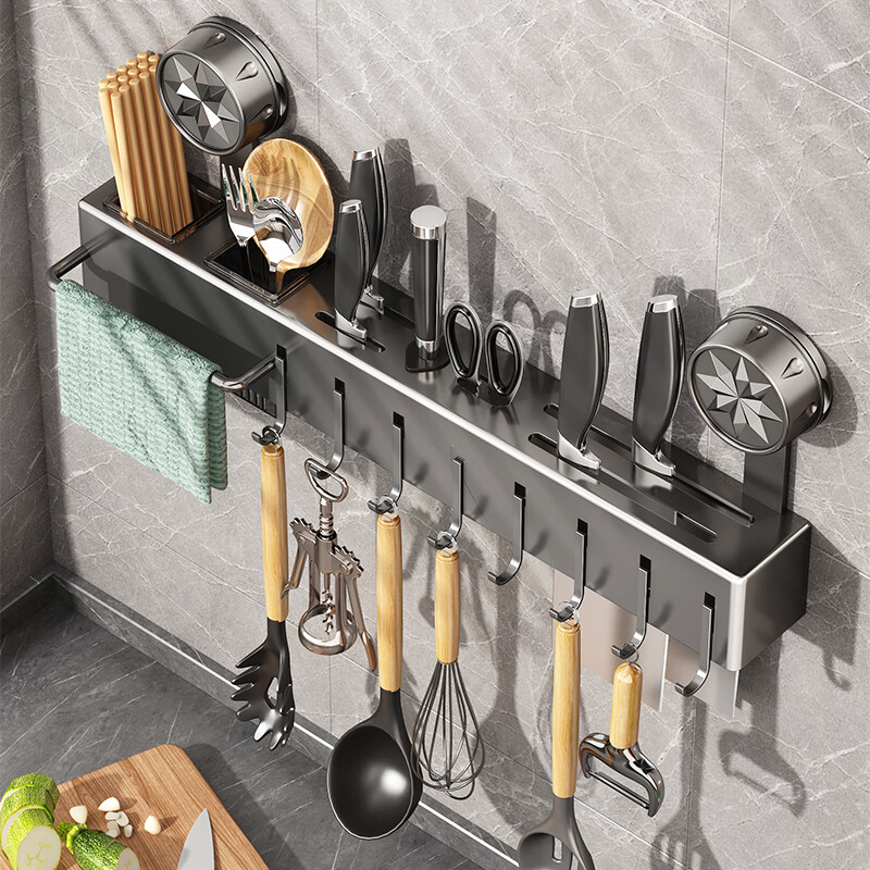 MUYA Suction Cup Knife Rack - 50cm