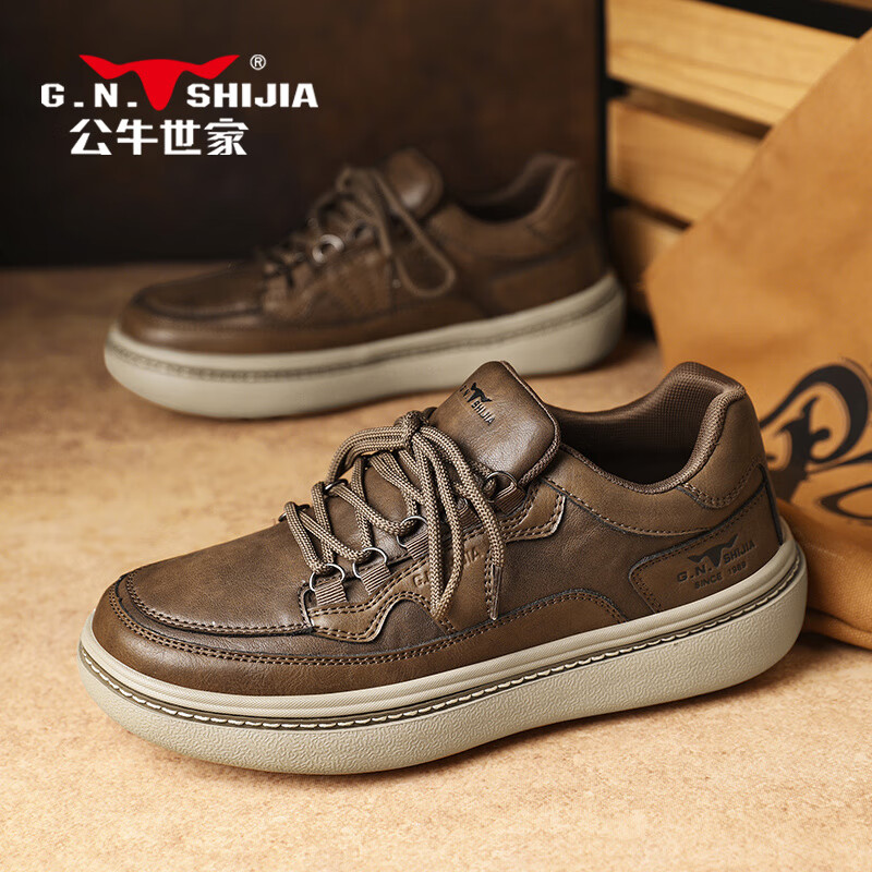 G.N.Shi Jia Zhang Ruoyun's Choice Men's Casual Shoes