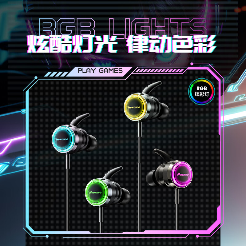Newmine XLT19 Gaming Earphones with Microphone