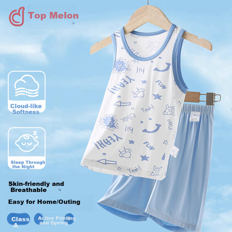 Dingguagua Kids' Ice Silk Vest Set