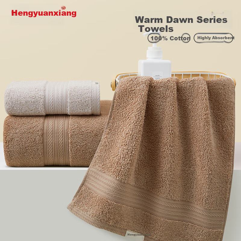 Hengyuanxiang Bamboo Cotton Bath Towel Set of 3 - Soft & Quick-Dry