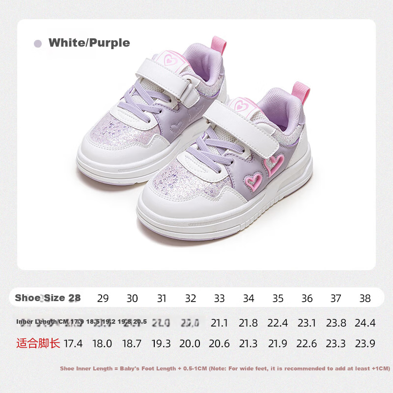 Follow Me Sweet Canvas Shoes for Kids