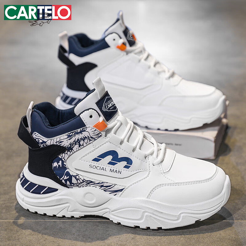 CARTELO Summer 2026 Trendy Dad Sneakers