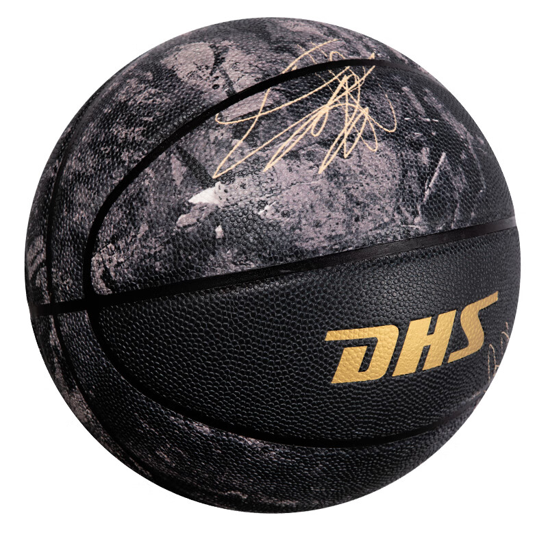 DHS No.7 PU Basketball Street Style FB7-003Q