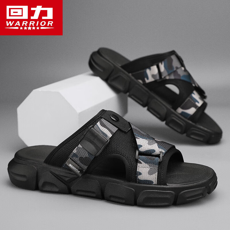 Huili Men's Summer Camouflage Sandals