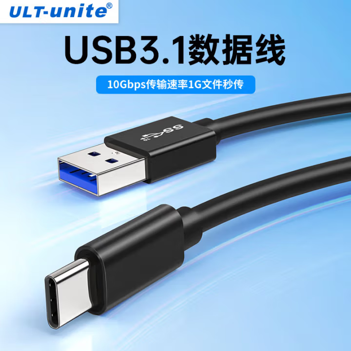 ULT-Unite USB 3.1 Type-C Fast Charging Cable