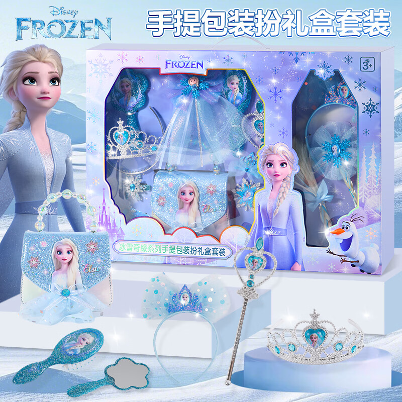 Disney Frozen Elsa Princess Bag Toy for Girls