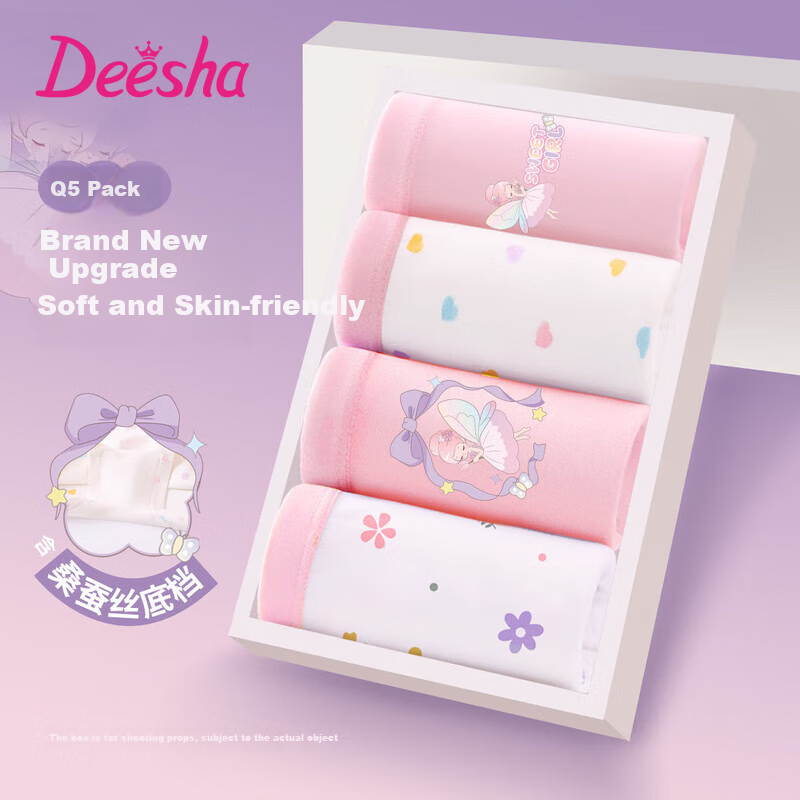 DEESHA Antibacterial Cotton Shorts for Girls