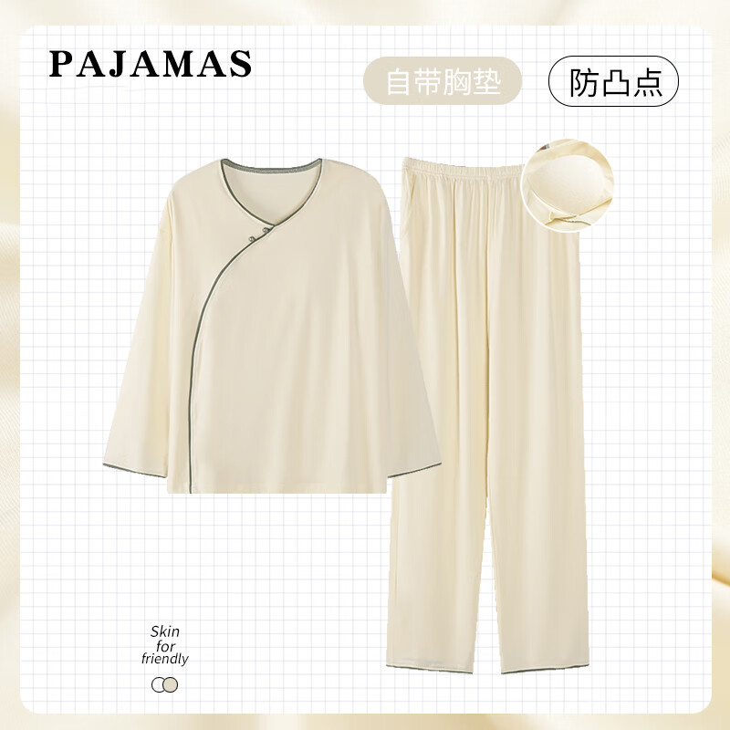 XUEXIMAN Chinese Style Women's Padded Loungewear