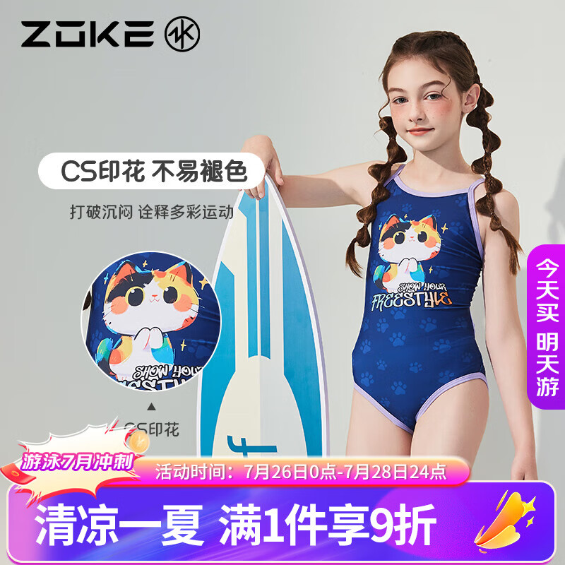 ZOKE Kids Sleeveless Triangle Swimsuit