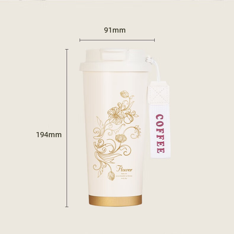 Aisheer Lily Cup & Power Bank Gift Set