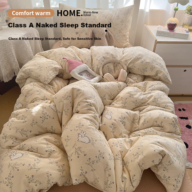 Red Bean A Class Double-layer Gauze Set