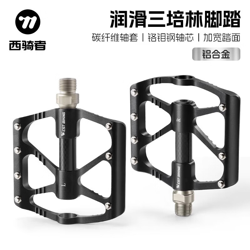 WestBiking Premium Bicycle Pedals