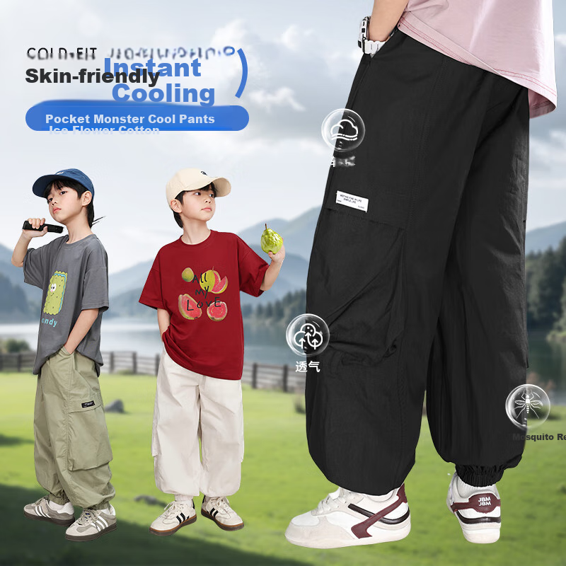 LUSON Boys' Chen Da Zhu Cargo Pants