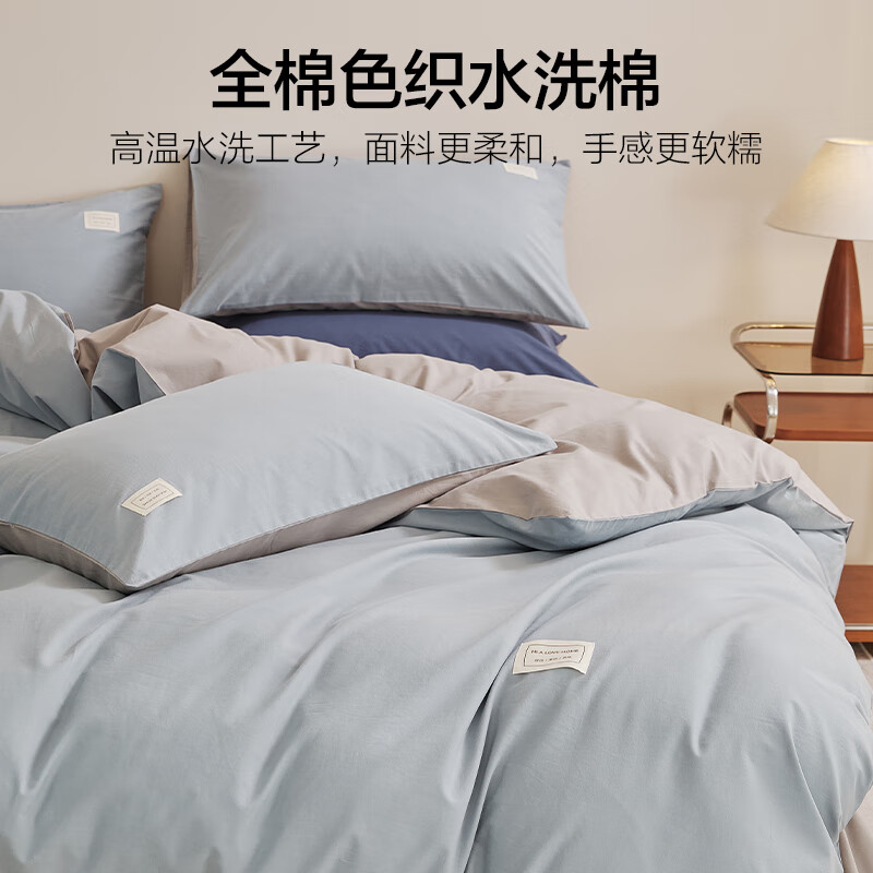 HLA Pure Cotton 3-Piece Set - Soft & Skin-Friendly