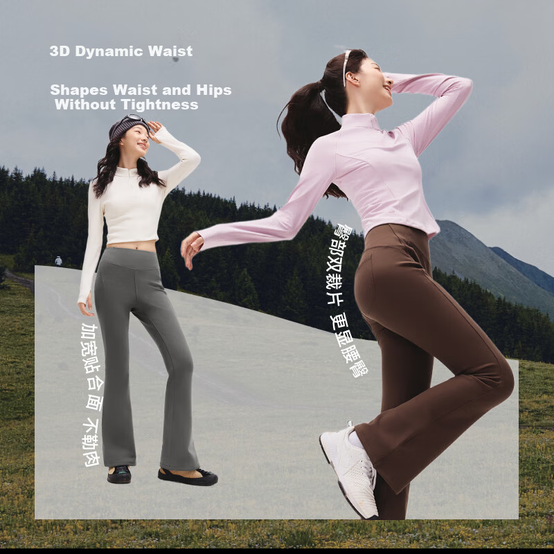 Banana Under Flared Fleece-Lined Slim Fit Pants for Women
