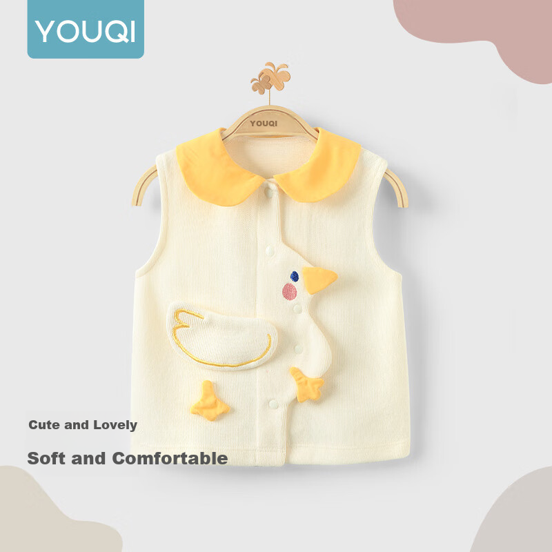 Youqi Baby Clothes - Cute Little Duck Vest for Spring and Autumn